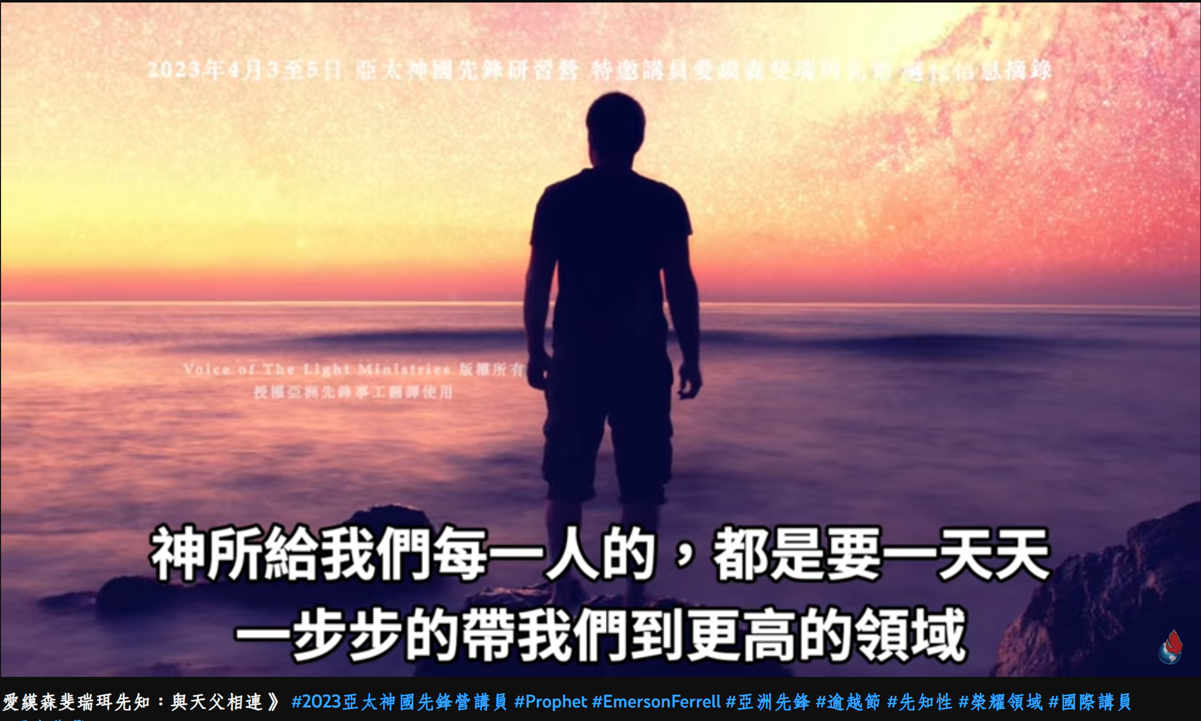 Read more about the article 英文聖經的版本演義